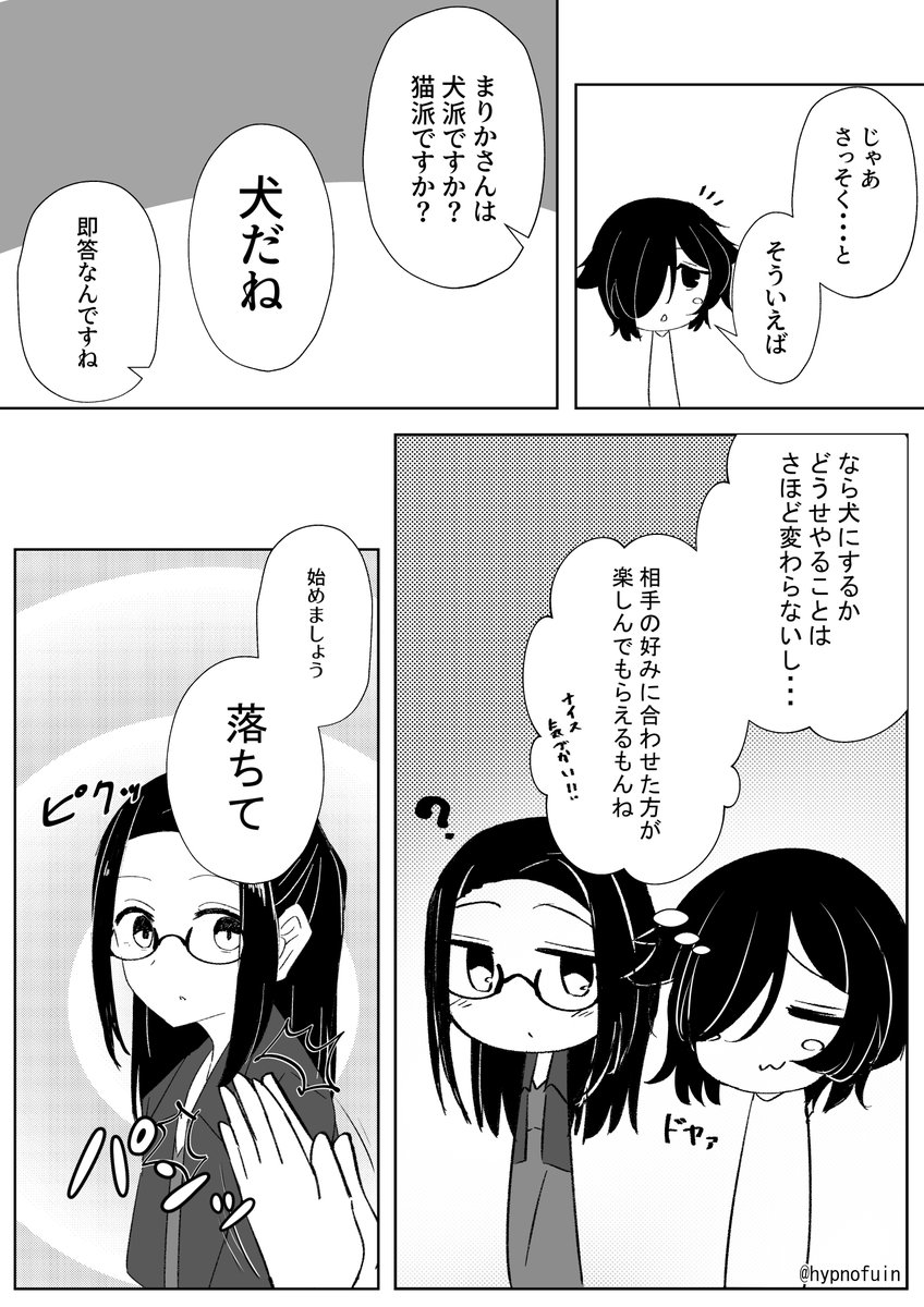 (3/11) 