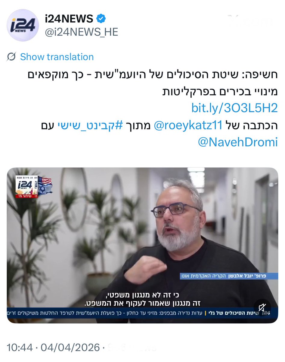 Or Carmi • אור כרמי tweet media