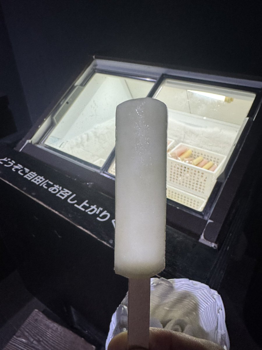 あっつん tweet media