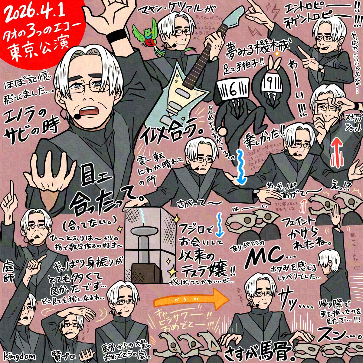 ハチコ tweet media