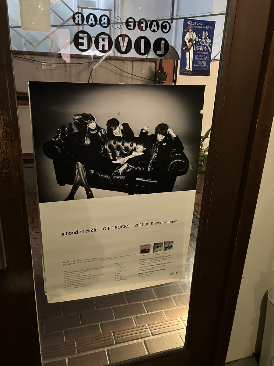 APO@4/25 ロックが流れるvol.77 tweet media