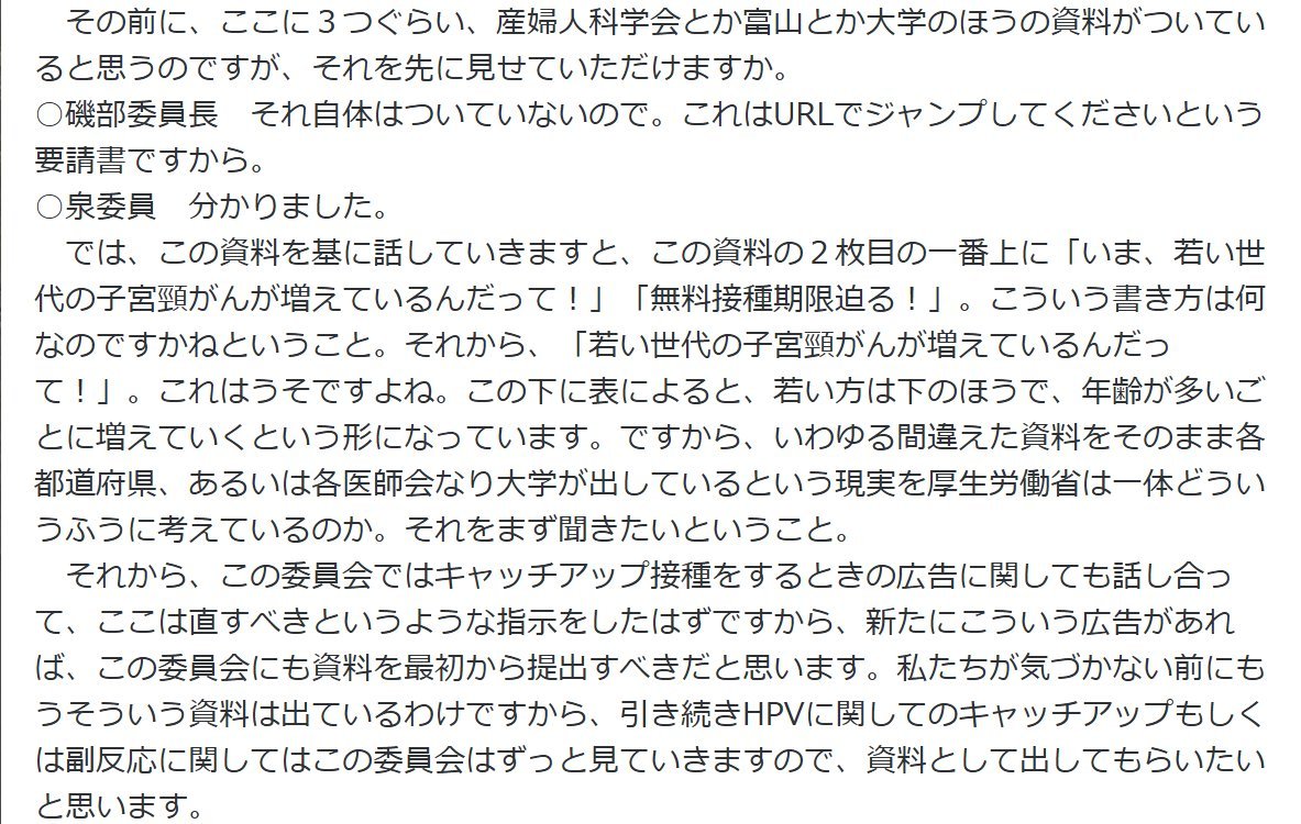 Masao Sakuraba tweet media
