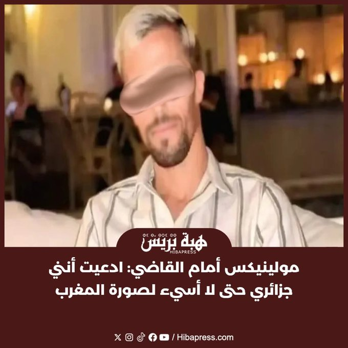 Oum Sajed 🚩 tweet media