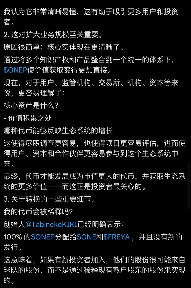 Onigiri Freya tweet media