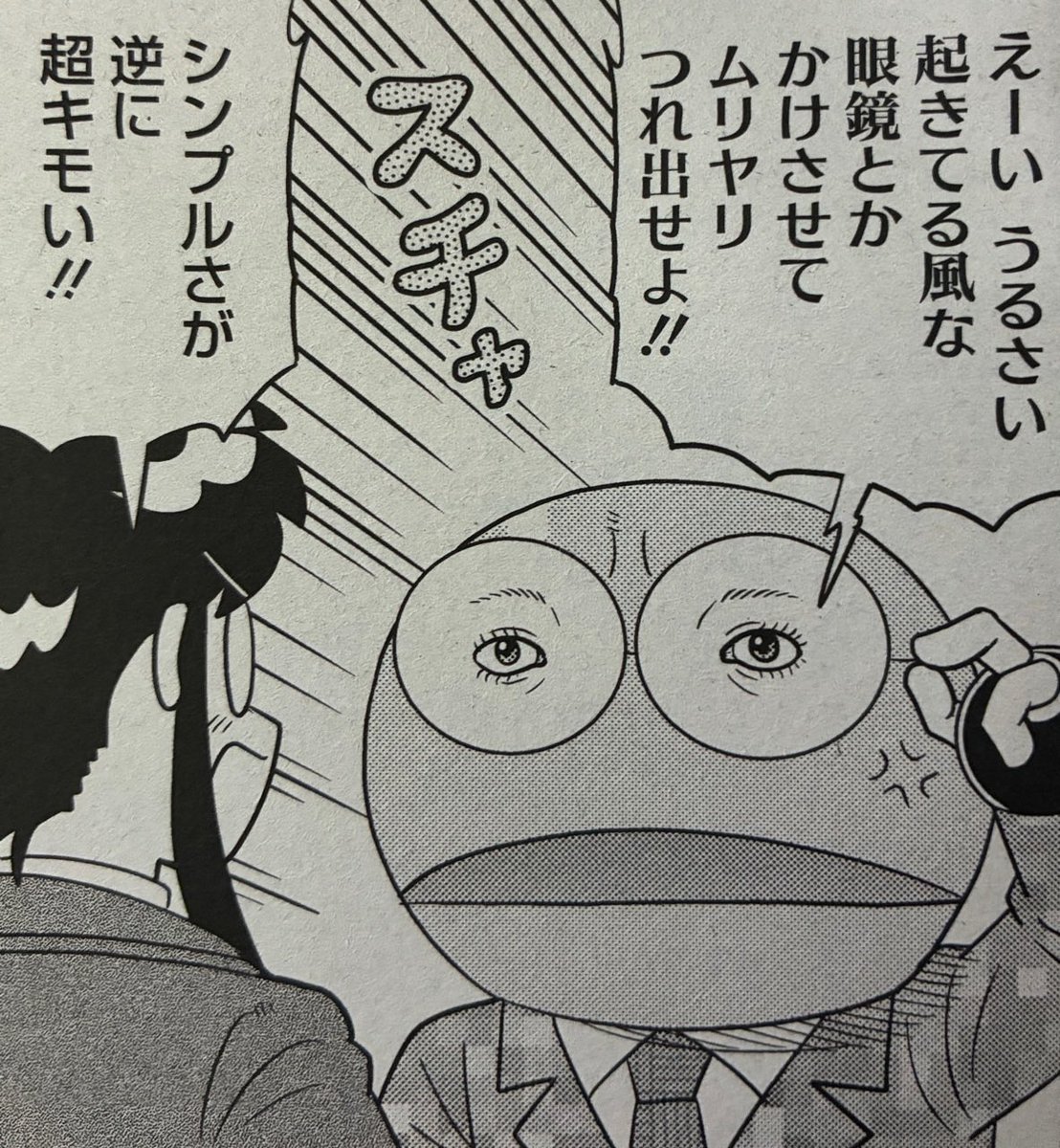4月2日発売のコミックホットミルク5月号でゲノム描いてます。今回はパクマンがなんとかして花見を決行しようとする話です。よろしくお願いします! 