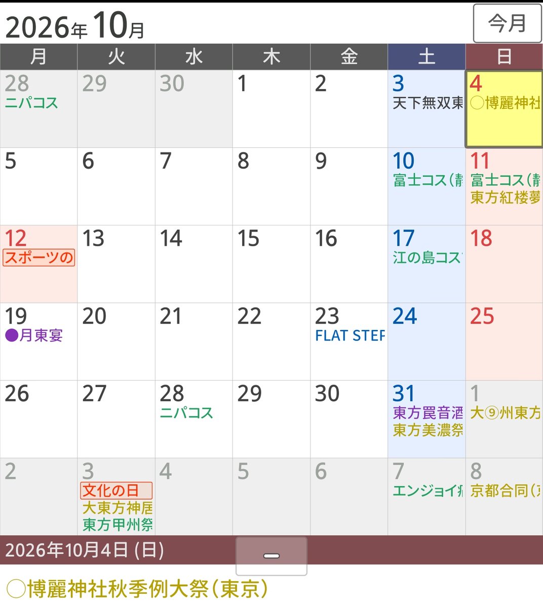 ザハ@普通の浪漫砲使い tweet media