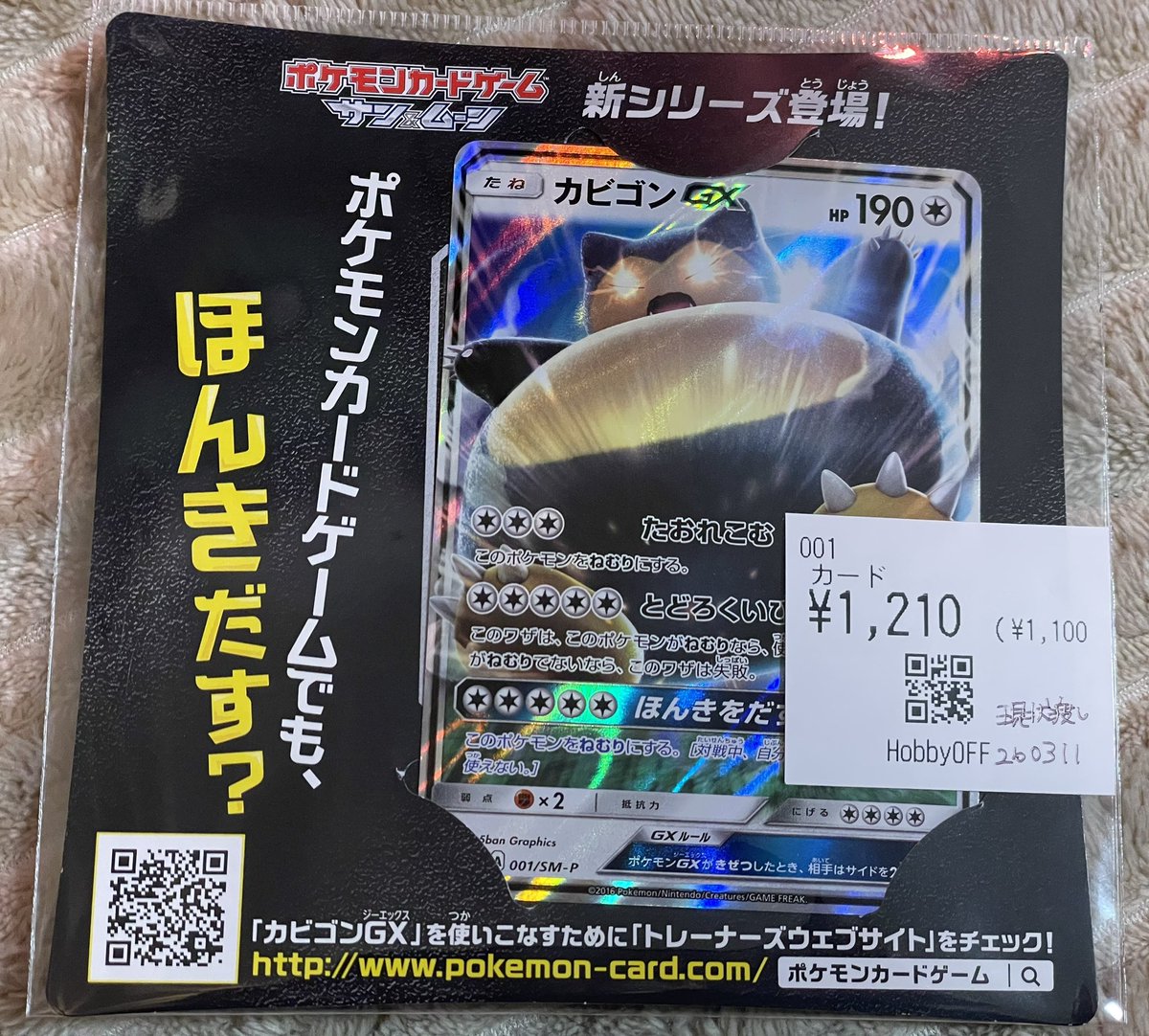 だだだ@ダダダﾀﾞﾀﾞﾀﾞ＝3 tweet media