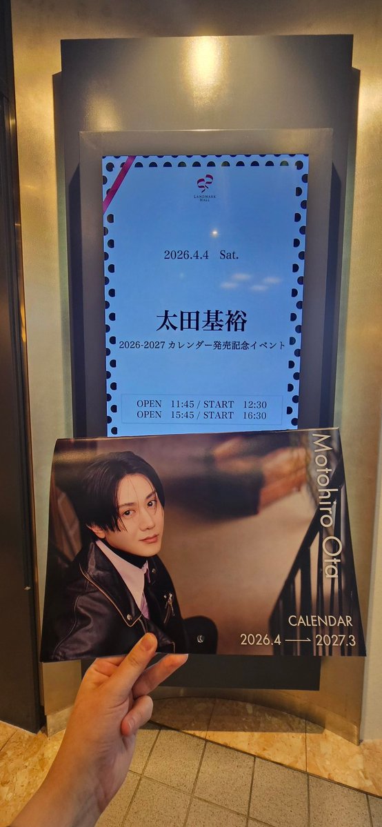 あすか tweet media