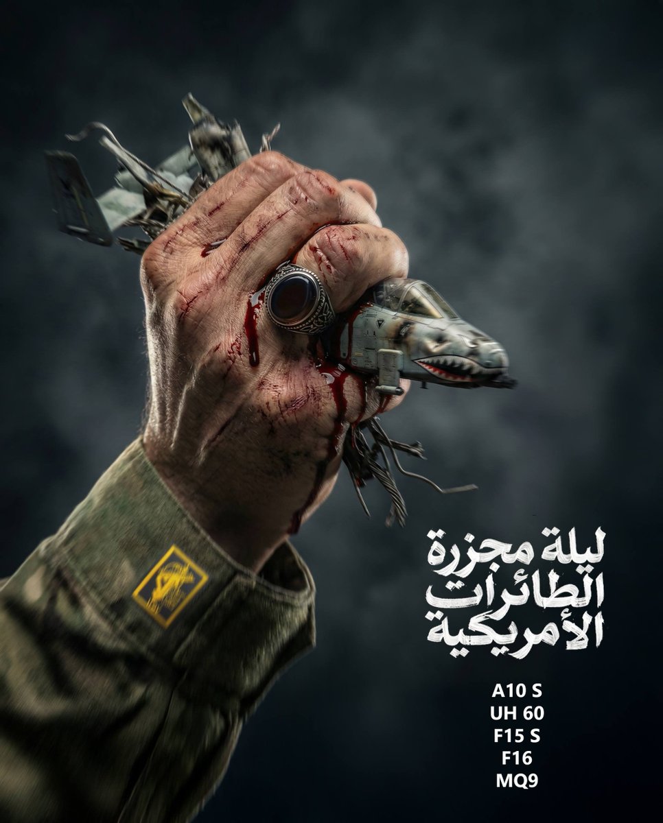 Arab-Military tweet media