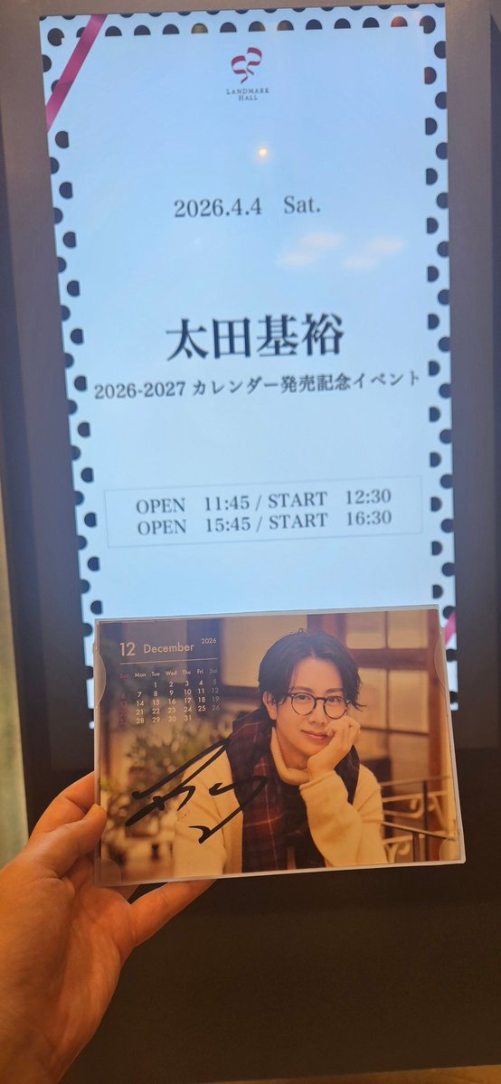 あすか tweet media