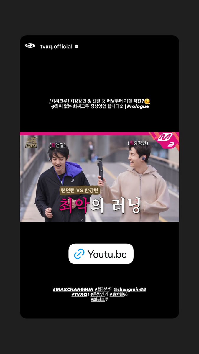 Time_Of_Shim_218 tweet media