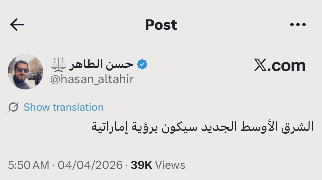 جميل العتيبي tweet media