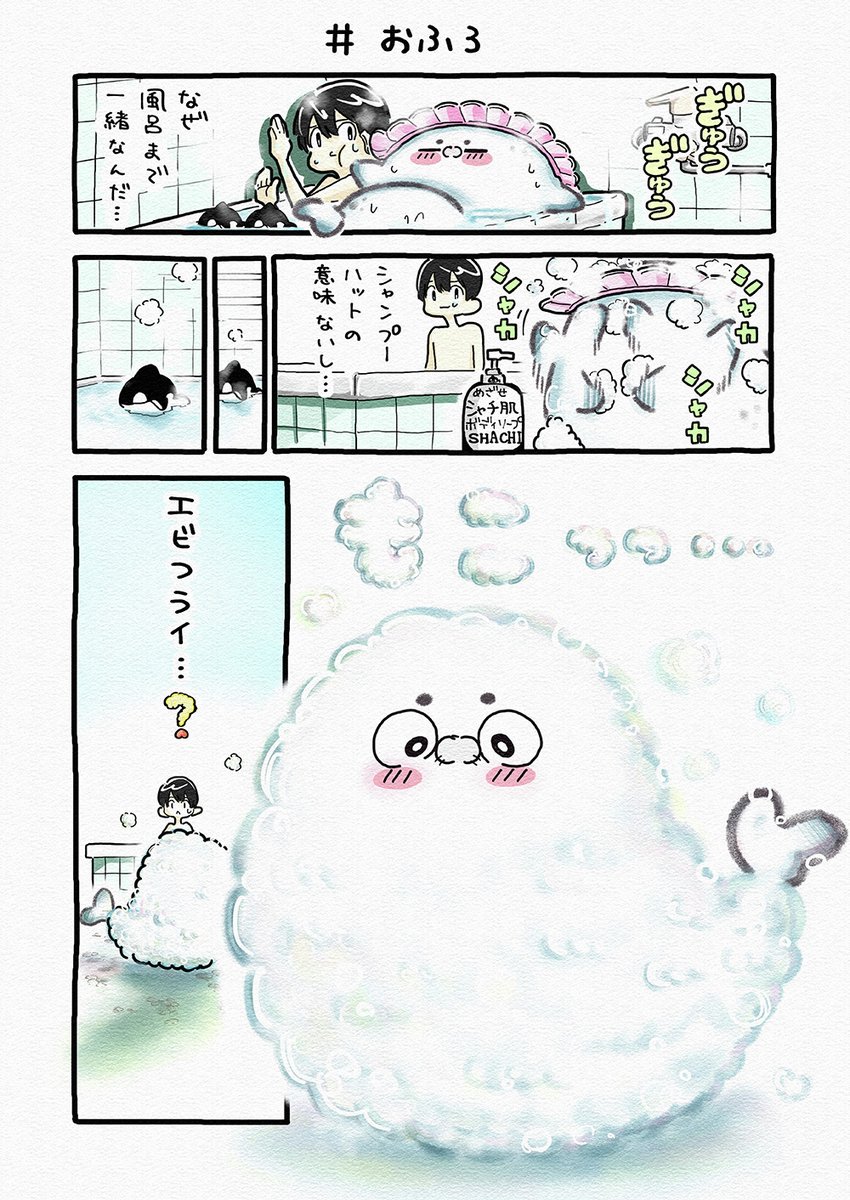 ぼたもちさま tweet media