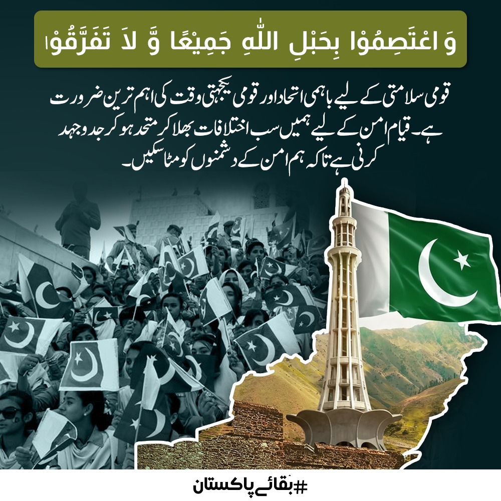 𝐀𝐳𝐤𝐚𝐫 🇵🇰 tweet media