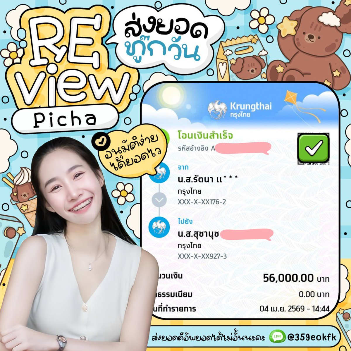 พอชอหัวใจพี่จู꒱ tweet media