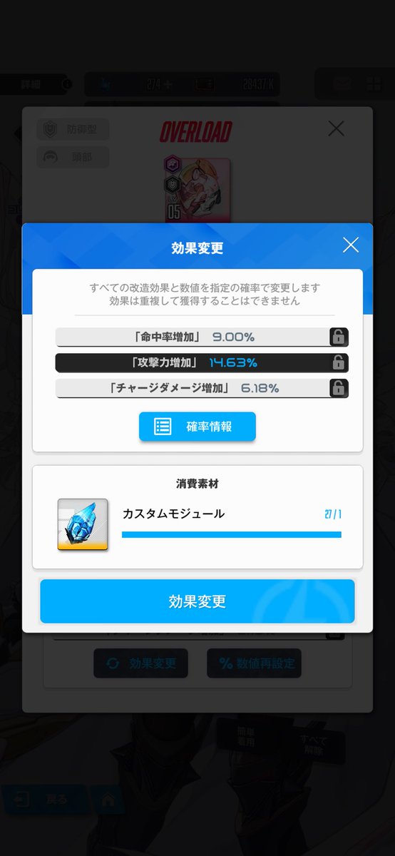 レーベルしか勝たん tweet media