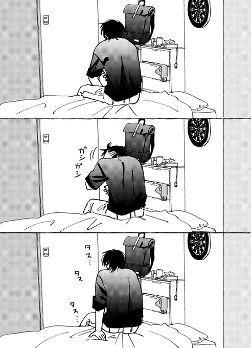 サラウンド5巻収録・49話後の山口 