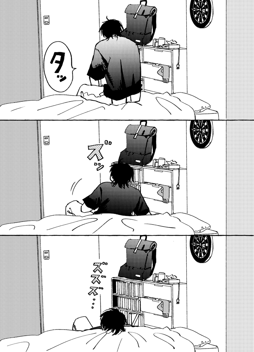 サラウンド5巻収録・49話後の山口 