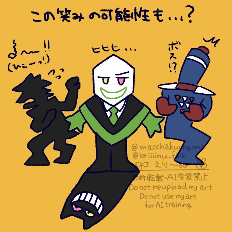 えり〜ぬ🌱B00TH通販開始 tweet media