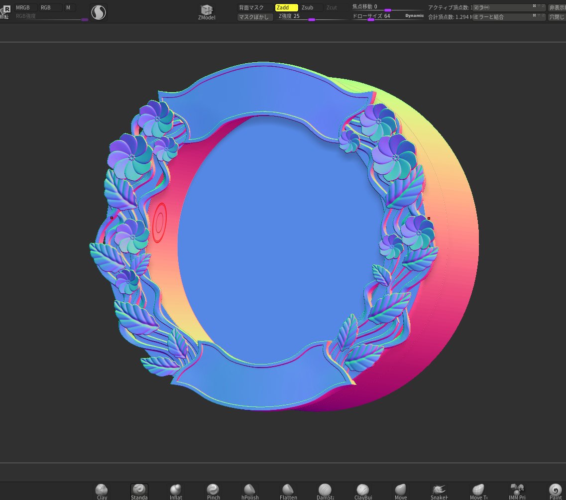 MIDORO WF1-18-08🌕 tweet media