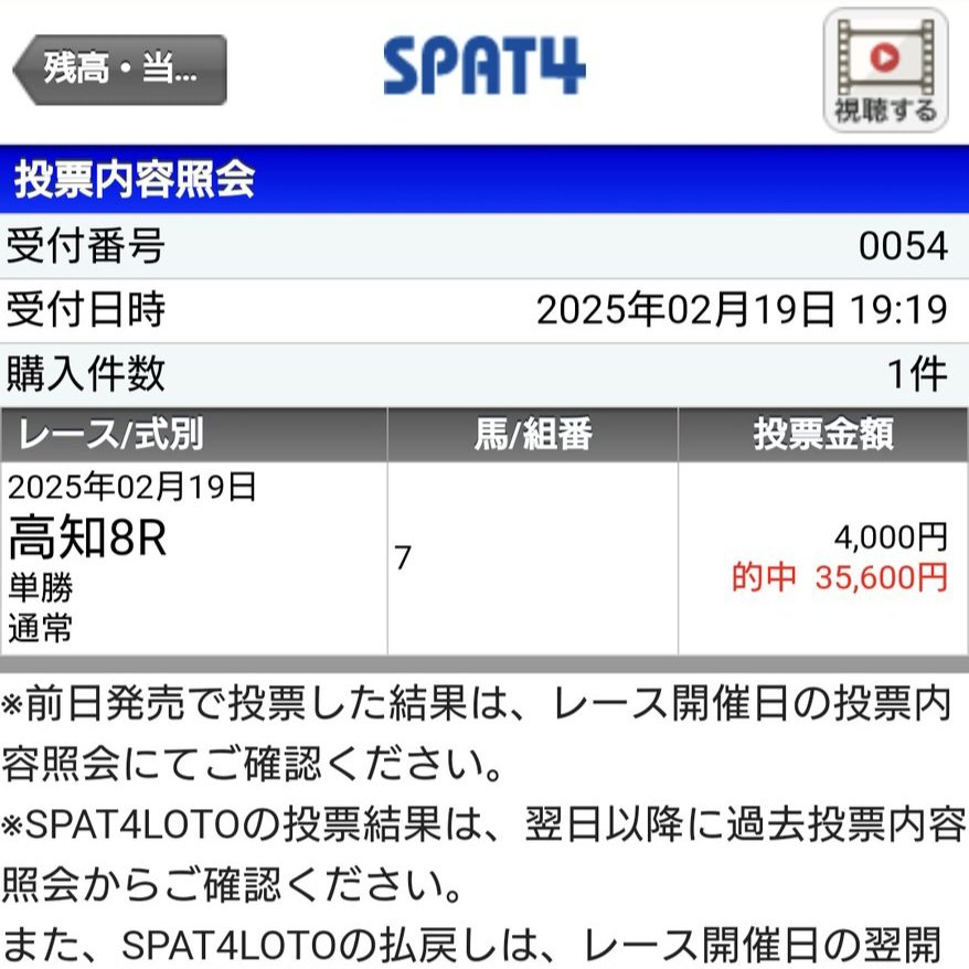 huu_keiba2's tweet photo. 高知ファイナル(SS😡)の
無料プレゼント🔥

⚠️RTいいねフォローしてくれた人にDMします

⬇高知ファイナル
3/15◎2.7倍🥇11,520円
3/10◎5.4倍🥇◎〇△21,530円
3/3◎7.7倍🥇29,690円
2/17◎3.9倍🥇13,620円
1/20◎25.0倍🥈371,290円
1/13◎9.2倍🥈55,400円
12/29◎4.6倍🥇
11/16 ◎5.4倍🥇65,430円
11/9◎3.9倍🥇55,910円