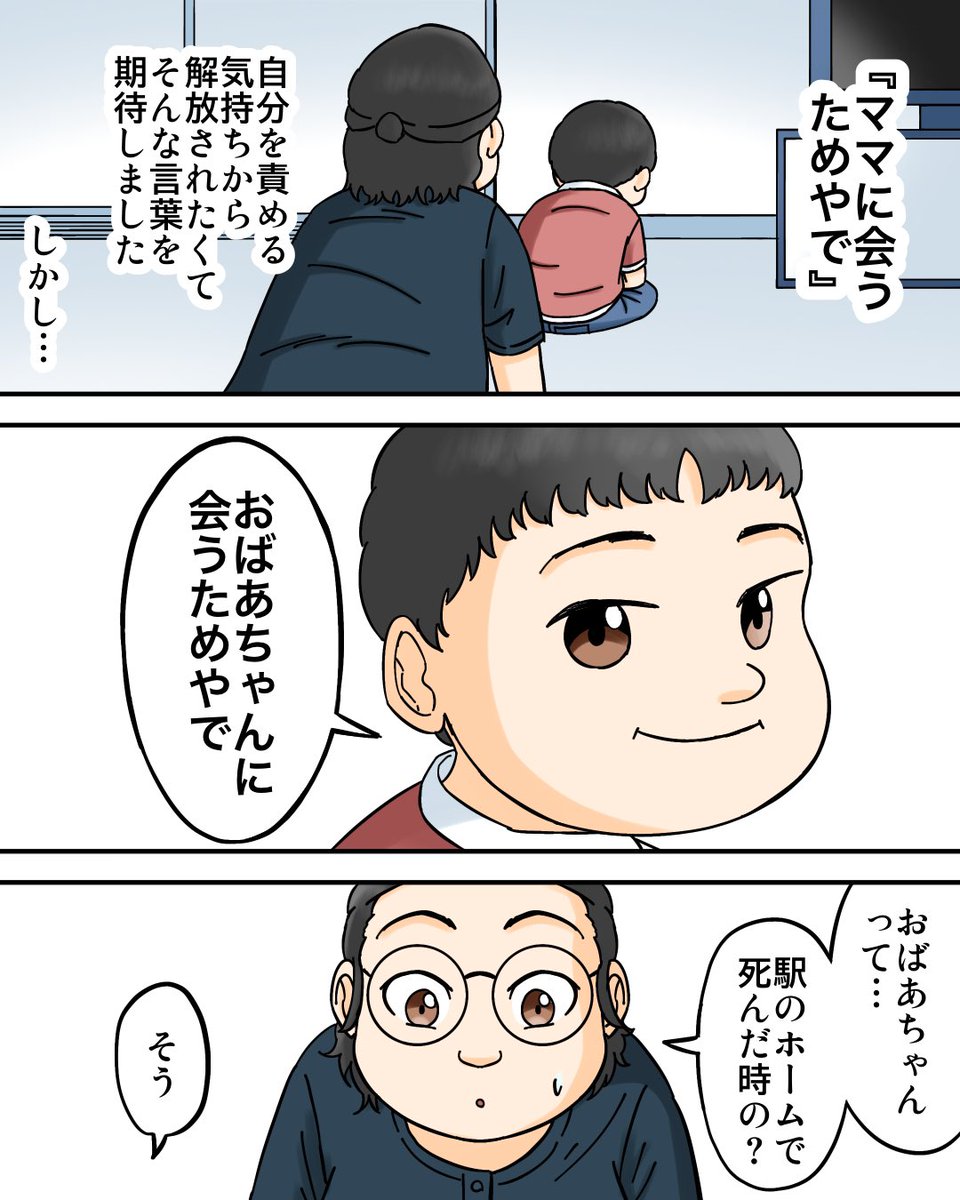 ババレオ tweet media