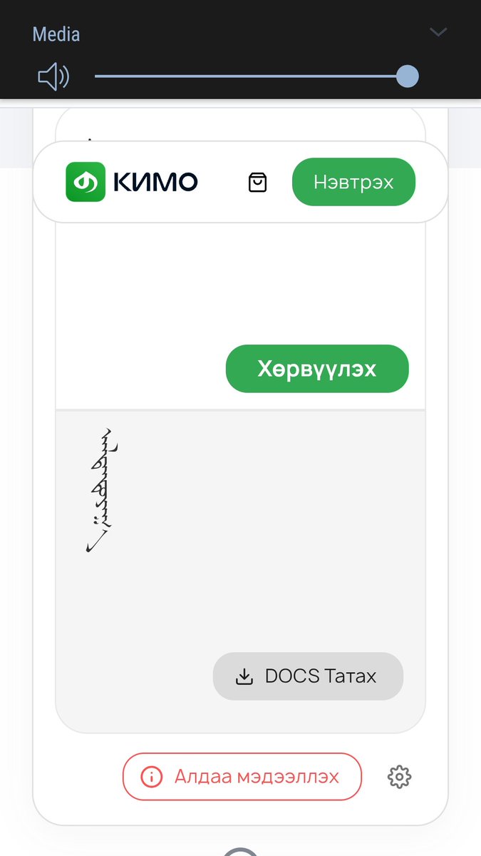 batboldzolo tweet media