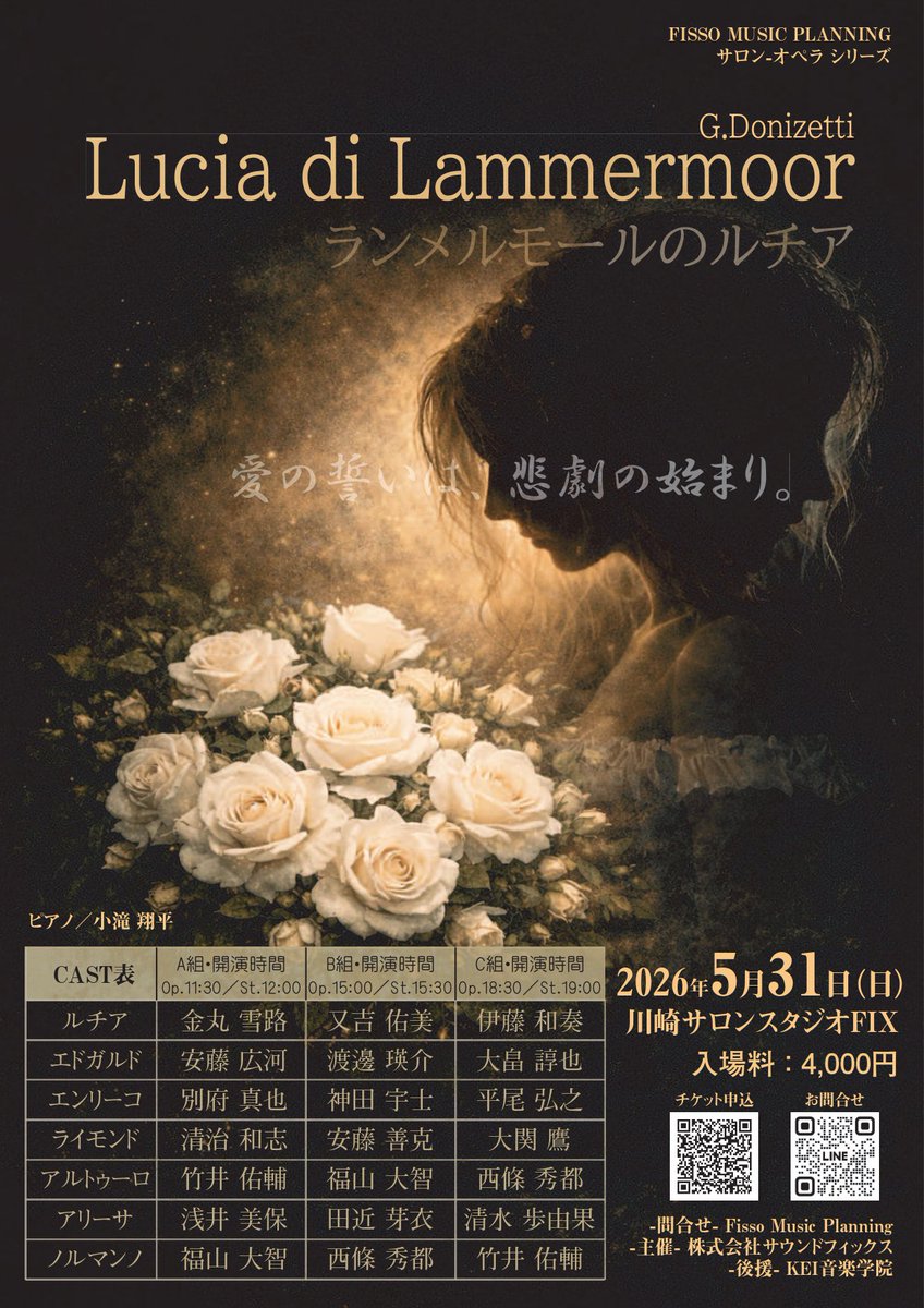 西條 秀都 Shuto Saijo tweet media