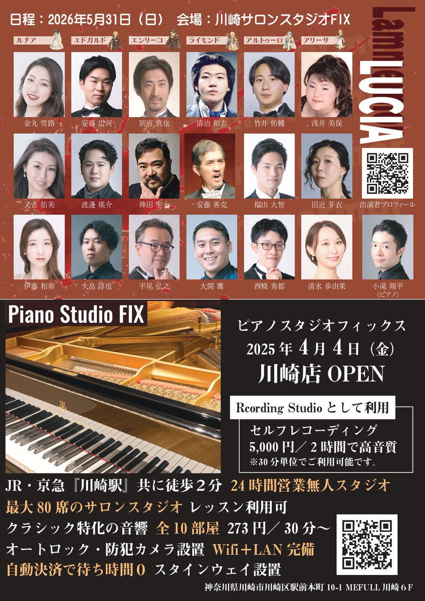 西條 秀都 Shuto Saijo tweet media