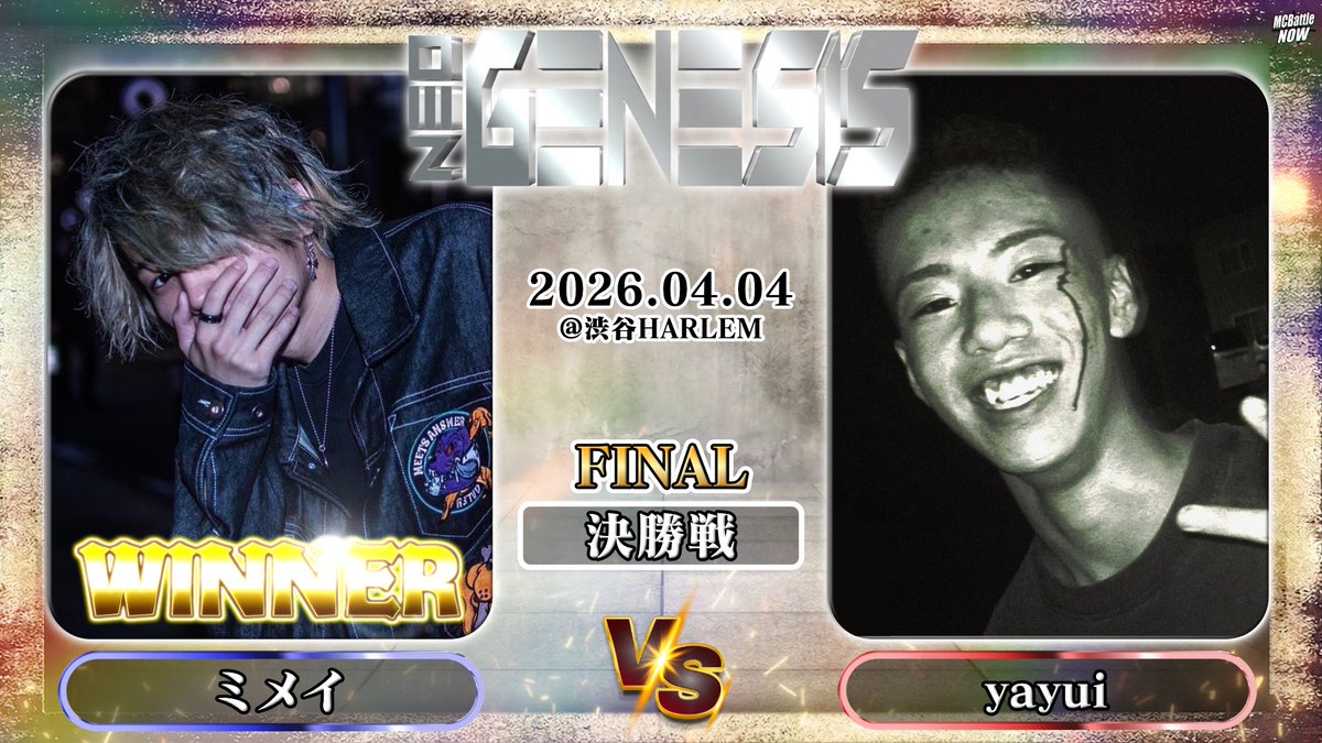 MCBATTLE NOW tweet media