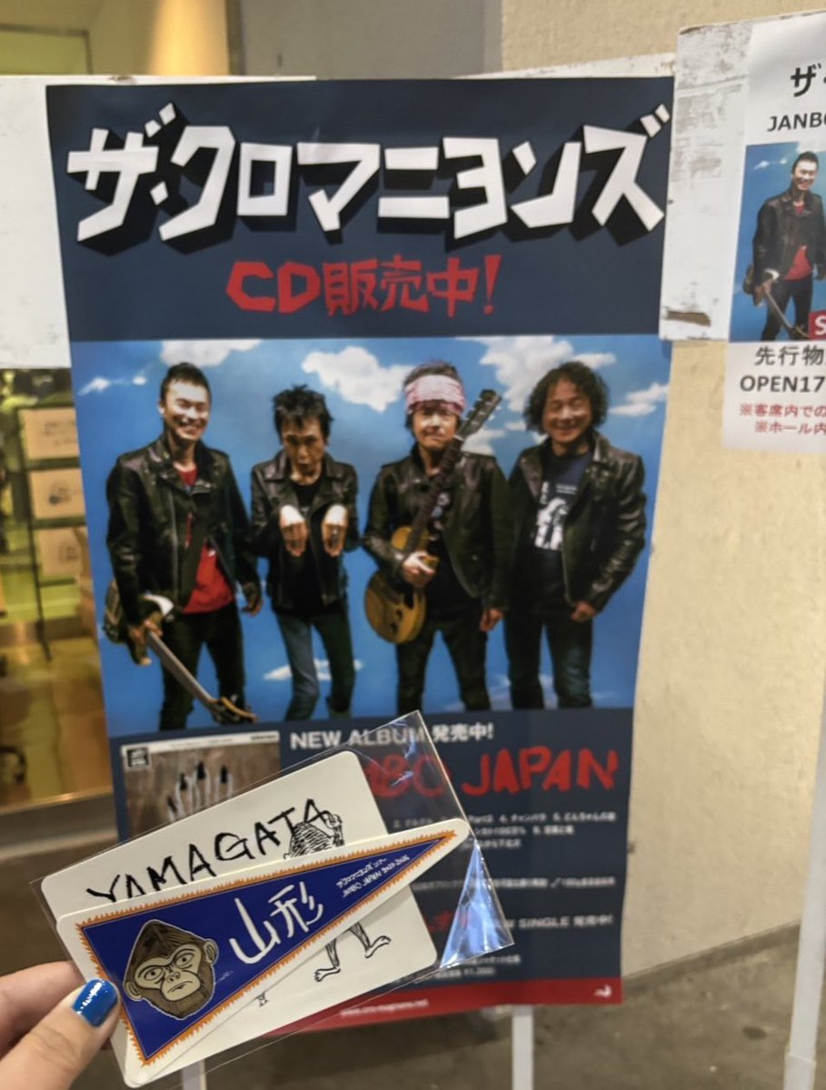 伊藤 マヒリ tweet media