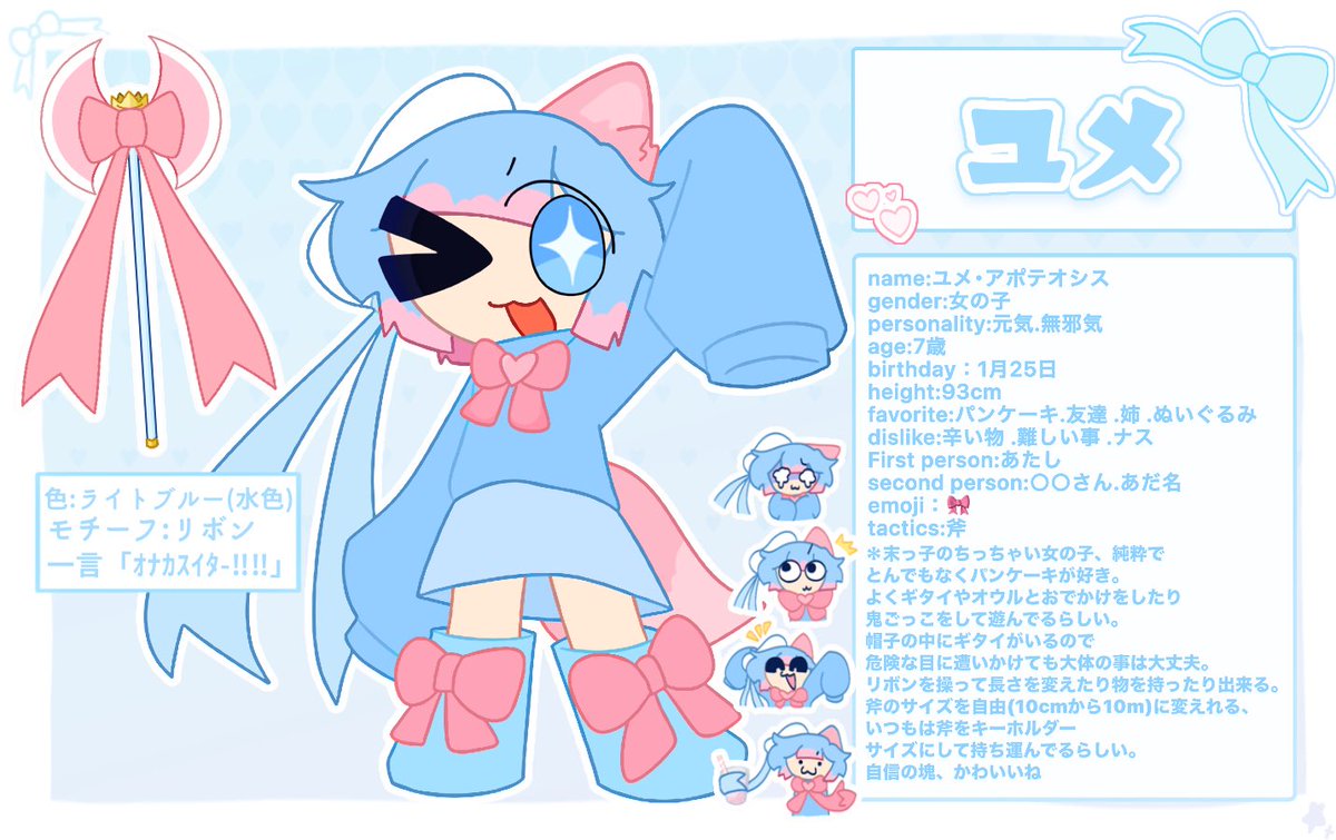 🫧Bluesoda🫧 tweet media