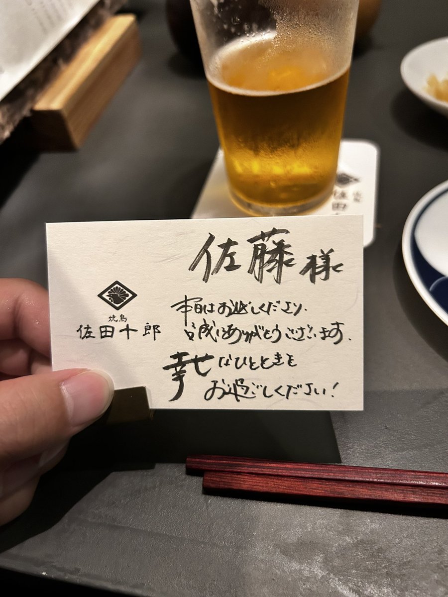 sugarsugarded's tweet photo. 東京に来ましたぜ^^ https://t.co/RKPvzP7qeV
