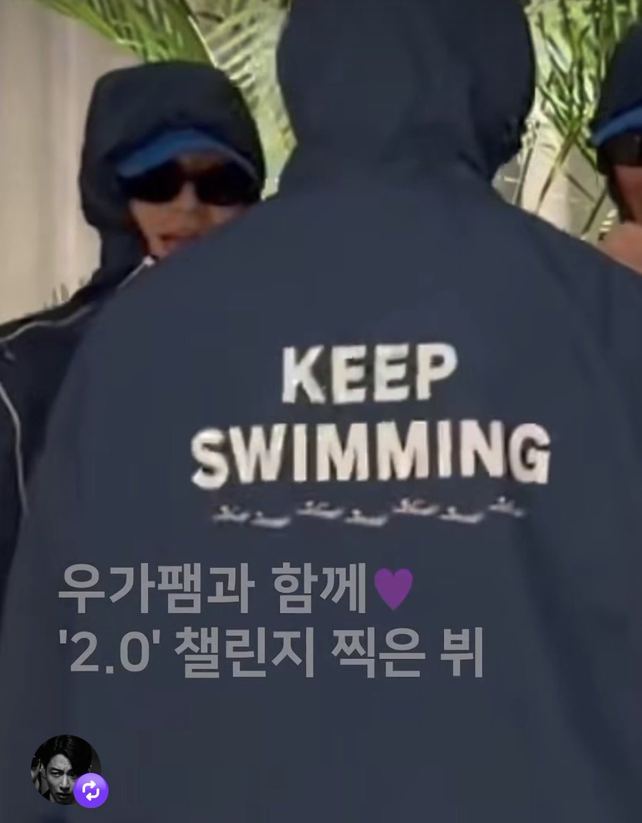 첫막콘 히야 ·̮🏊‍♂️🏊🏻‍♀️🏊(2.0)♥ tweet media