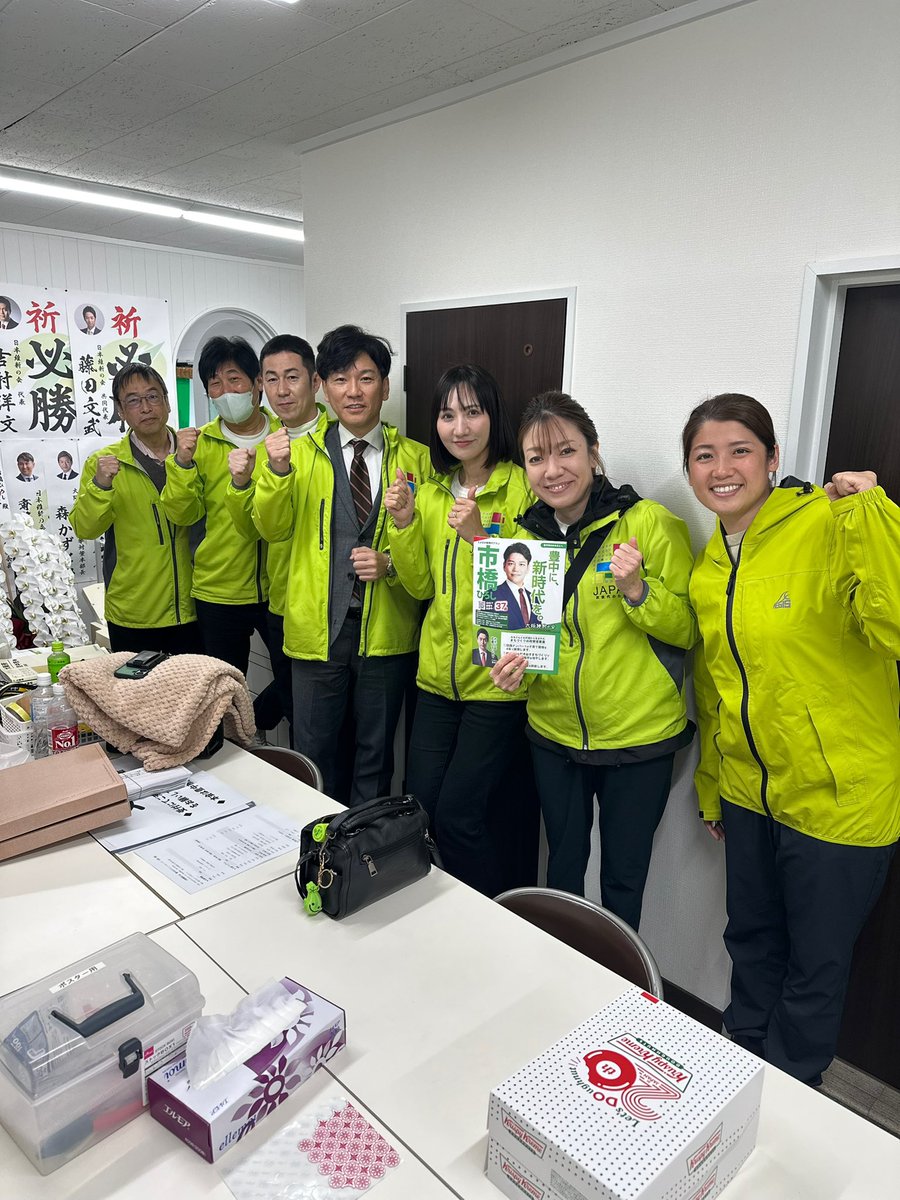 ますもと さおり 大阪維新の会 大阪市会議員/東淀川区 tweet media