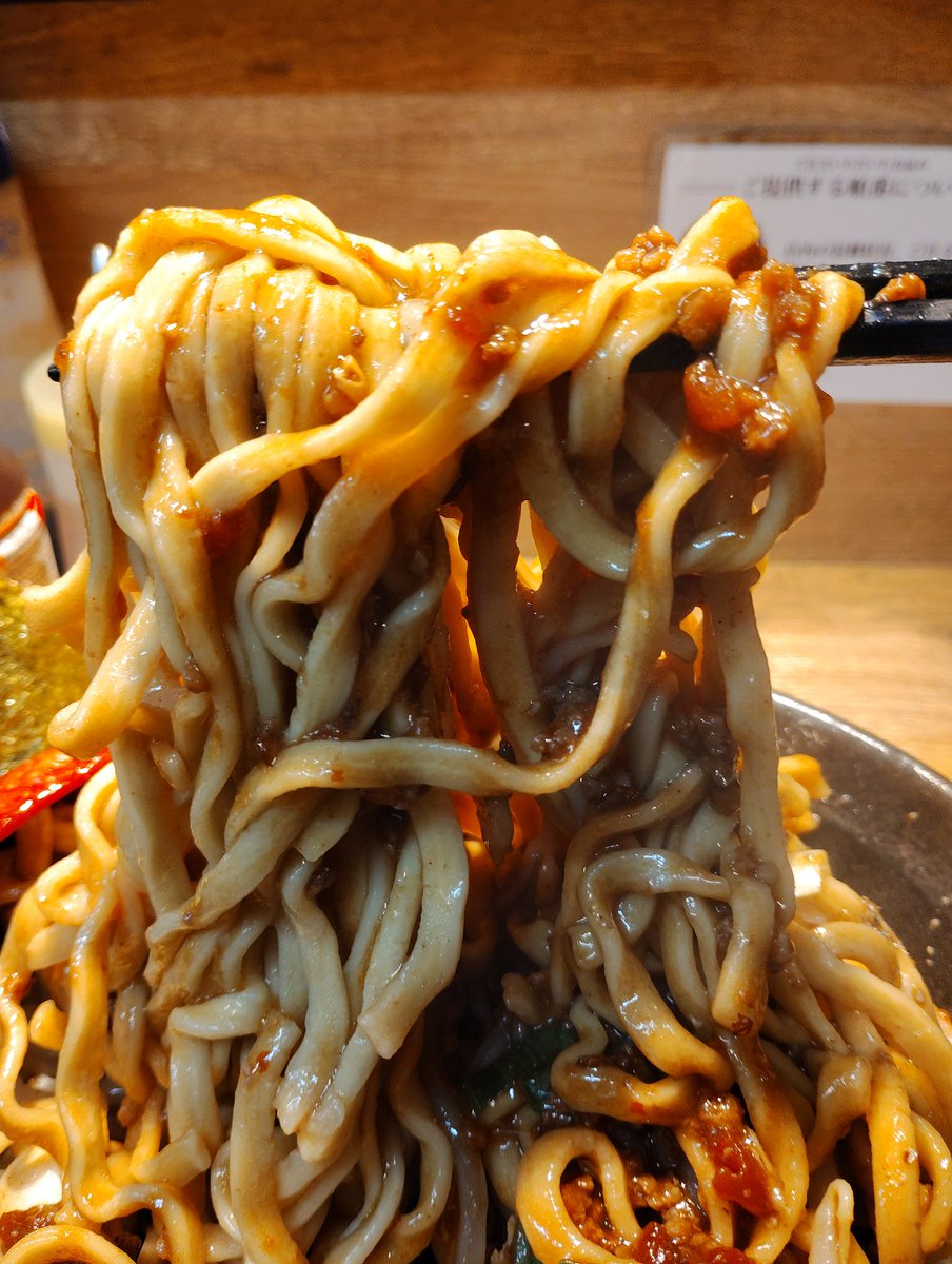 🍜自家製麺 浜一🍜
限定【🍅湾】汁無し
トマト台湾味ラーメン
TP🐷増しうずら🙇‍♂✨
🍅の甘みが挽肉の旨みを引き立て最高に最幸に美味しい🤩💕
ワシワシ食感と小麦の香りが絶品な麺を絡めると…もぉどぅにかなってしまいそうな位旨～い🥰🐷も肉の旨みと味付けが抜群💮💮ごちそう浜一行さま💯🈵💯🈵