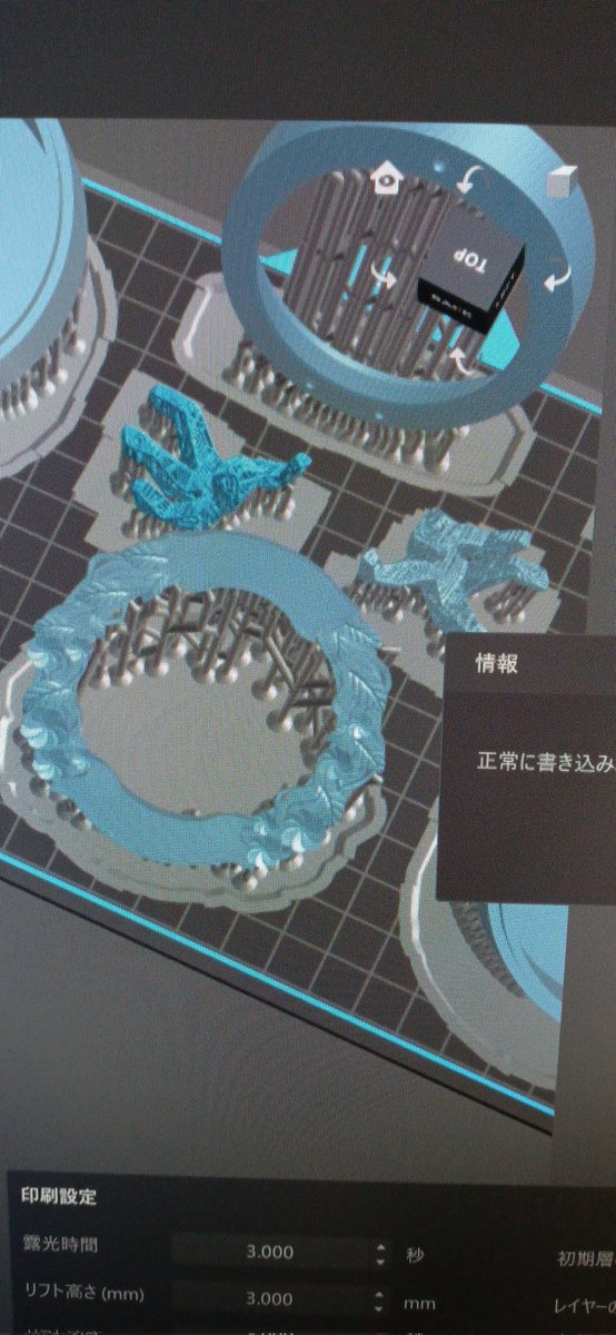 MIDORO WF1-18-08🌕 tweet media