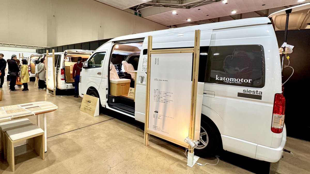 イヌリン【いいゆめ車旅】 tweet media