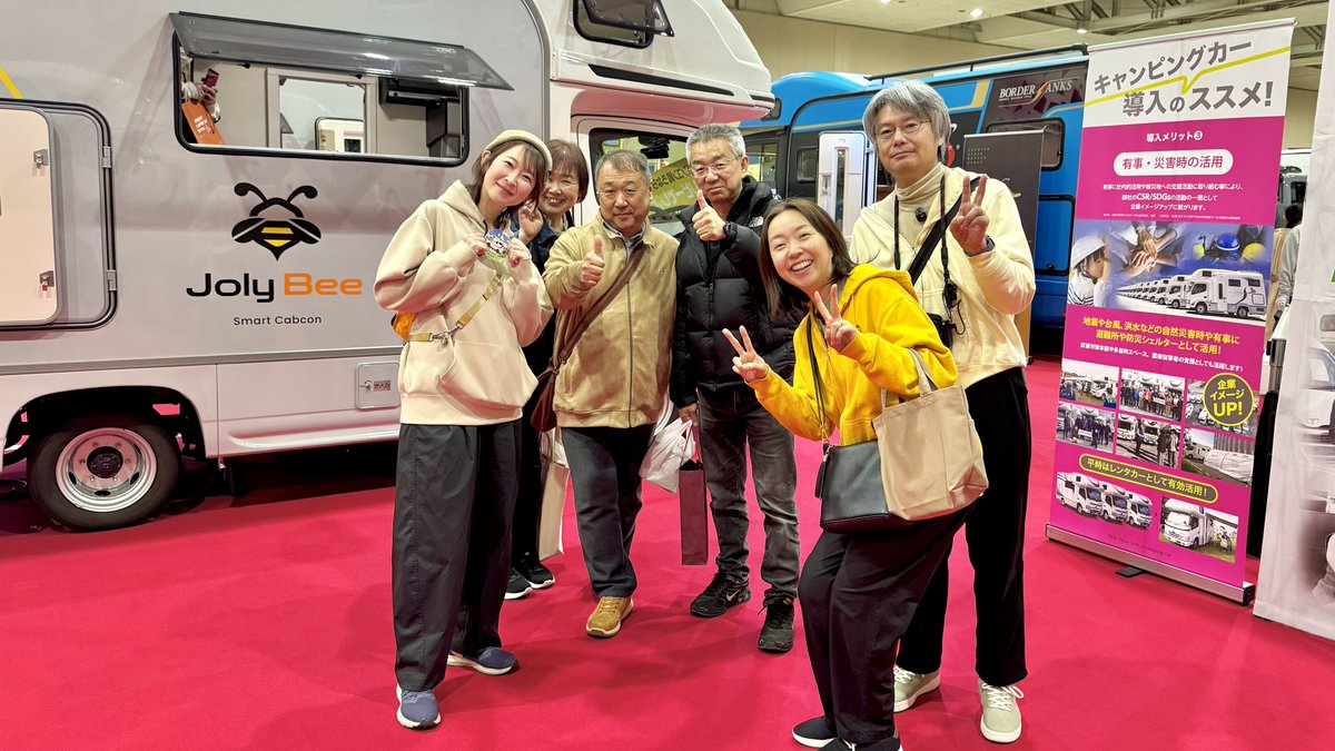 イヌリン【いいゆめ車旅】 tweet media