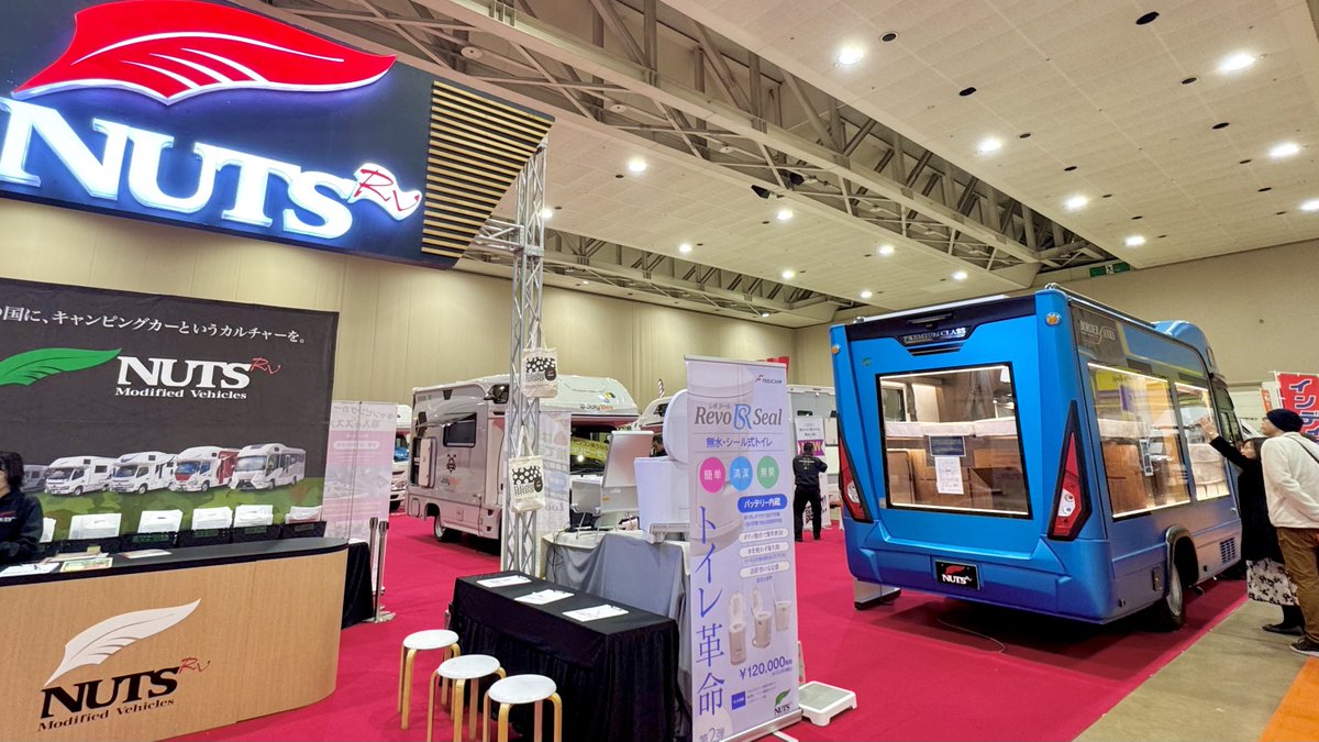 イヌリン【いいゆめ車旅】 tweet media