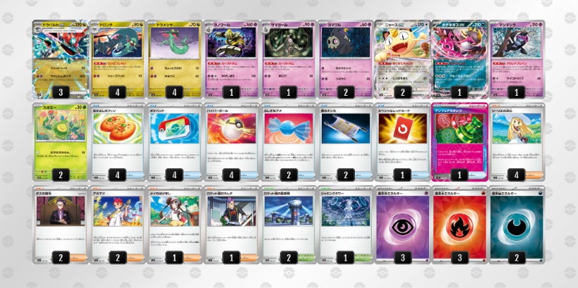 もっち＊（もちポケch） tweet media