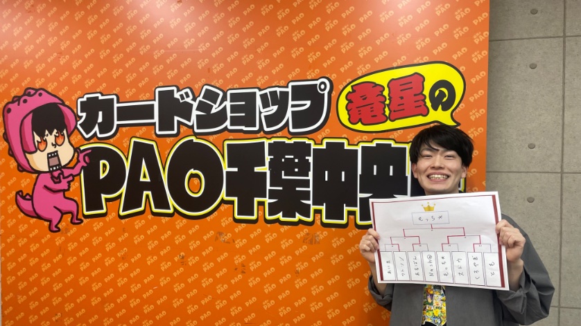 もっち＊（もちポケch） tweet media