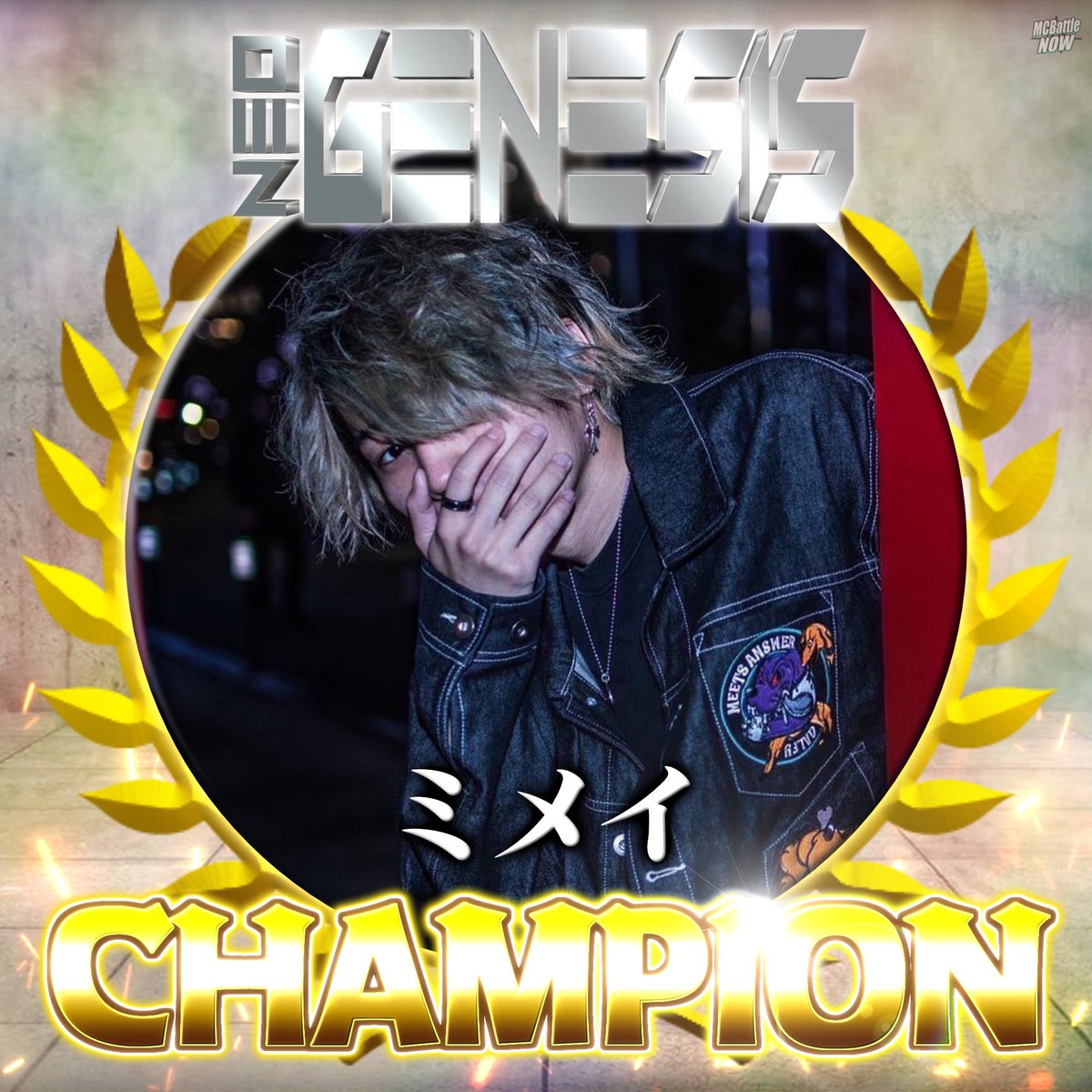 MCBATTLE NOW tweet media