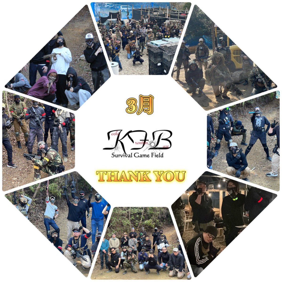 KFB-高知フロンティアベース tweet media