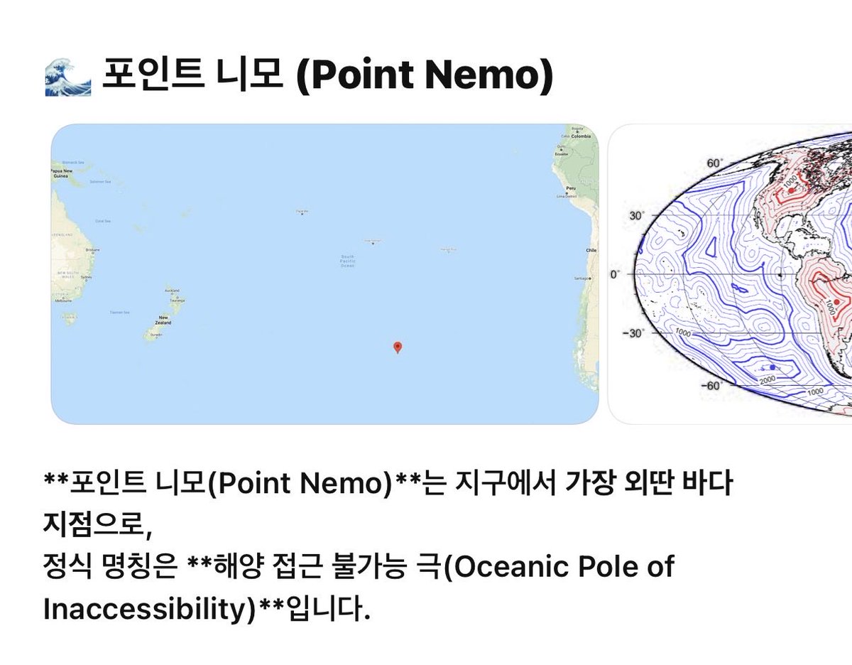 지온치 tweet media