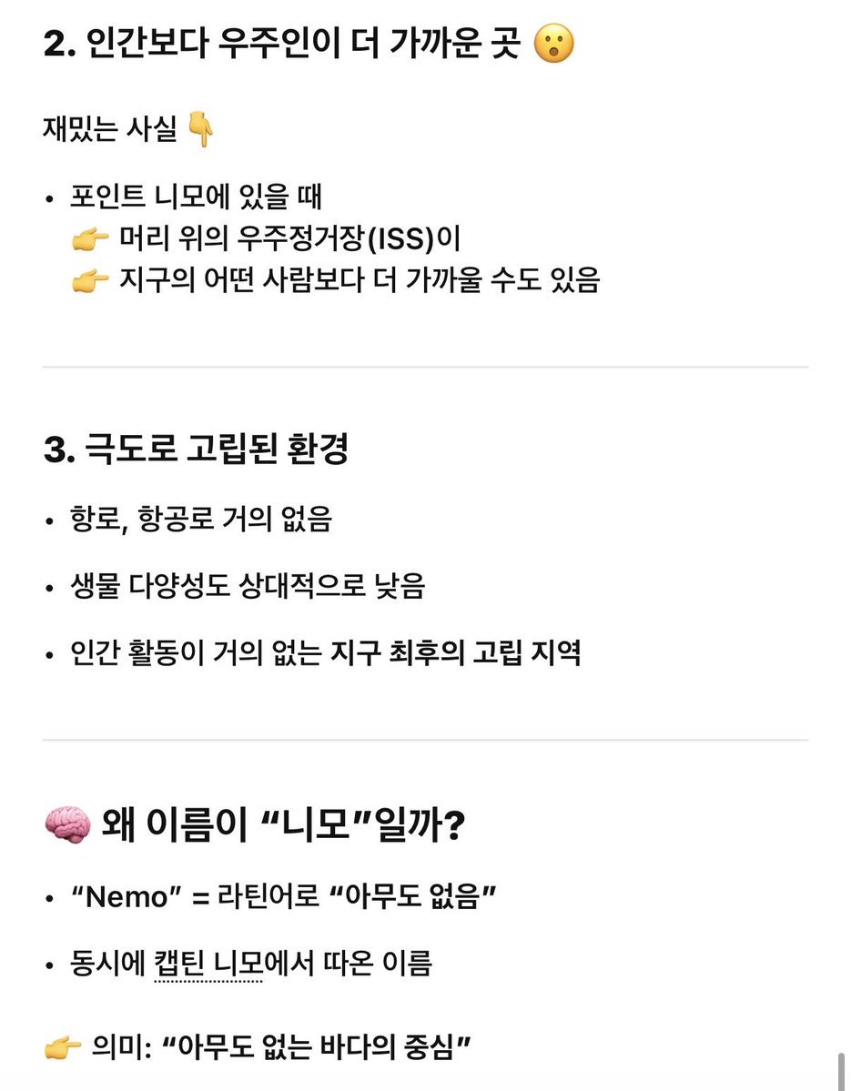 지온치 tweet media