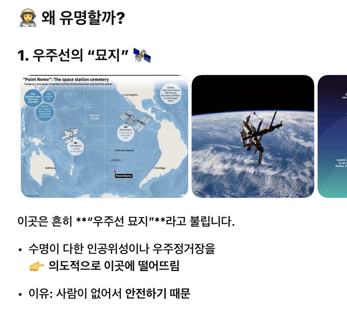 지온치 tweet media