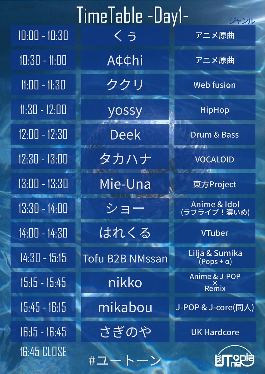 TechnoTUT(豊橋技科大 音楽技術部) tweet media