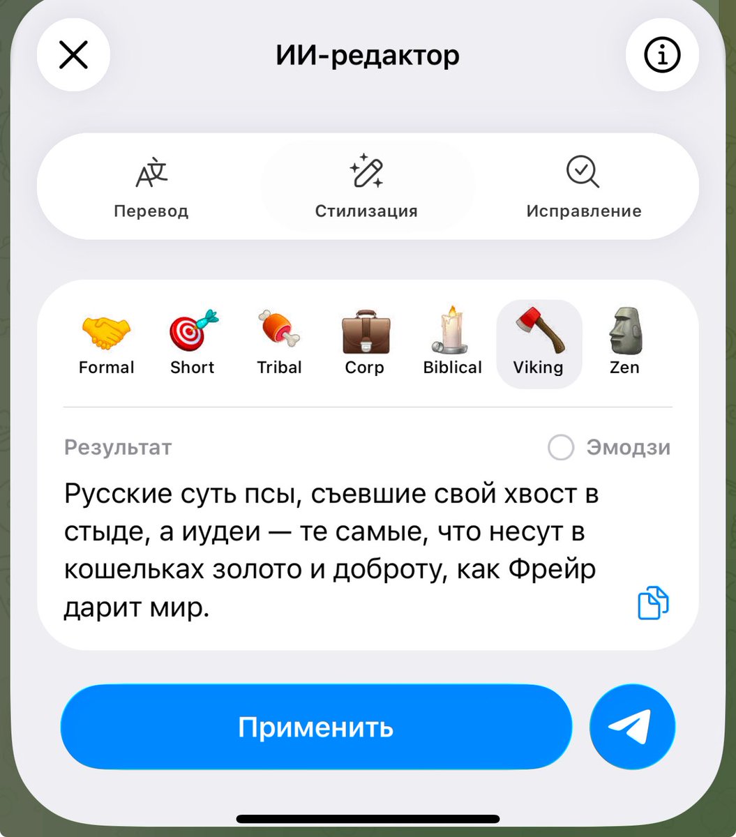 Иповая дама ♠️ tweet media