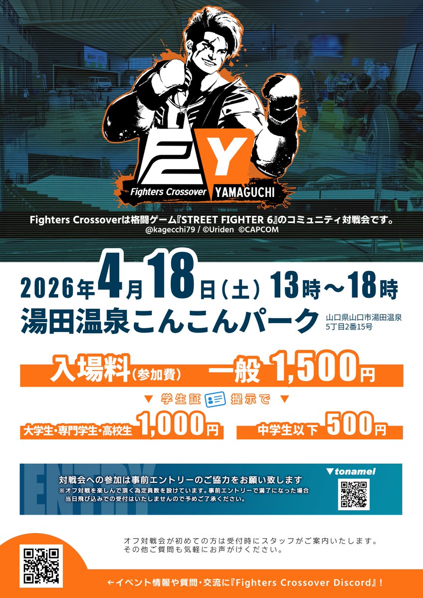 White Fox （ホワイトフォックス） tweet media